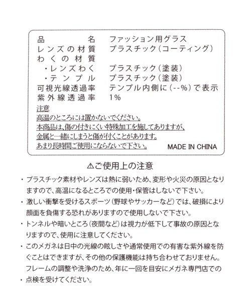 studio CLIP（スタディオクリップ）の「メタルブリッジ調光サングラス（サングラス・レディース・ブラウン/ライトグレー・FREE）」の9枚目の写真