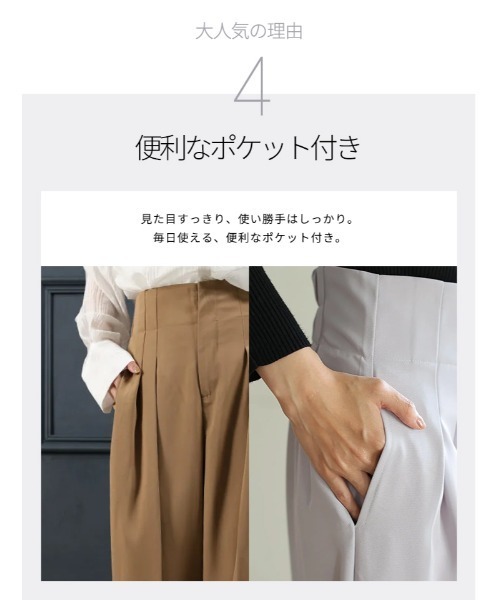fifth（フィフス）の「ポケット付ハイウエストスラックスパンツ（その他パンツ・レディース・ブラック/グレイッシュベージュ/ライトブラウン/ライトグレー・XS/S/M/L）」の14枚目の写真
