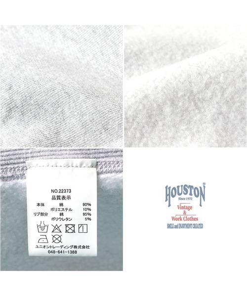 HOUSTON(ヒューストン)の「HOUSTON リバースタイプスウェット(AFA)(スウェット・メンズ・グレー/オフホワイト/ネイビー・MEDIUM/X-LARGE/XX-LARGE/LARGE)」の7枚目の写真