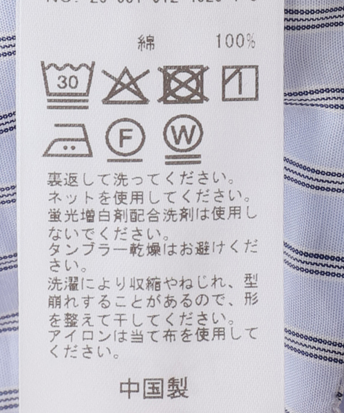 SLOBE IENA（スローブイエナ）の「リボンキャミ（キャミソール・レディース・グリーン/ブルー・FREE）」の7枚目の写真