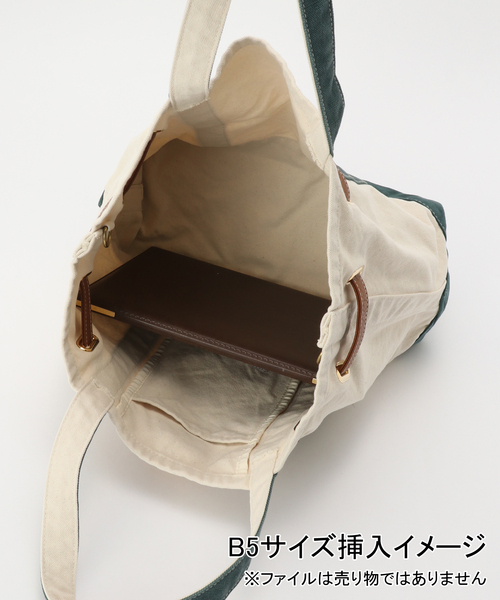 Spick & Span(スピックアンドスパン)の「《一部店舗+WEB限定》SITA PARANTICA/シータパランティカ キャンバストート M(クラッチバッグ・レディース・ブラック/チャコールグレー/グリーン・FREE)」の7枚目の写真