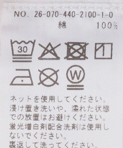 JOURNAL STANDARD LUXE(ジャーナルスタンダード ラックス)の「プリントT(TAKE IT EASY)(Tシャツ/カットソー・レディース・ホワイト/チャコールグレー・FREE)」の20枚目の写真