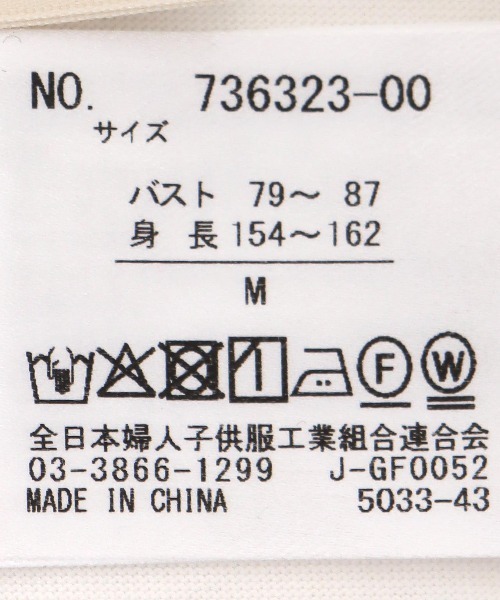 Jines（ジネス）の「コットンシルケット天竺フレアスリーブトップス（Tシャツ/カットソー・レディース・オレンジ/ブラック/ホワイト・38）」の19枚目の写真