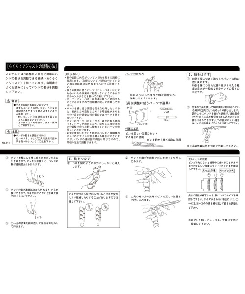 SEIKO（セイコー）の「SEIKO Exclusive AP STUDIO x HIROB（アナログ腕時計・レディース・シルバー・FREE）」の20枚目の写真