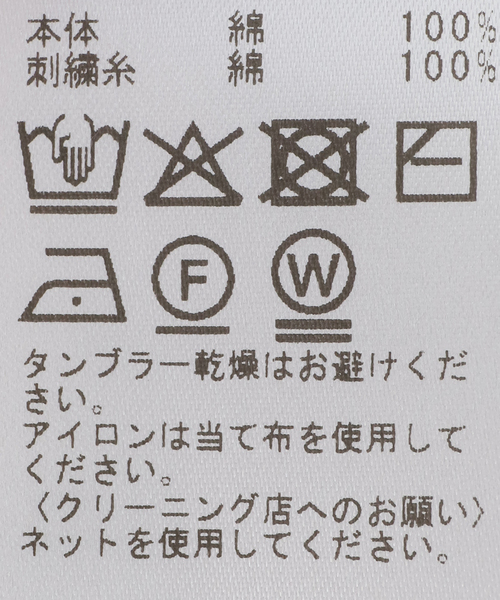 mii(ミー)の「【Mii / ミイ】SCREEN PRINTED HAND EMBROIDERED SHIR(シャツ/ブラウス・レディース・アイボリー・MEDIUM)」の6枚目の写真