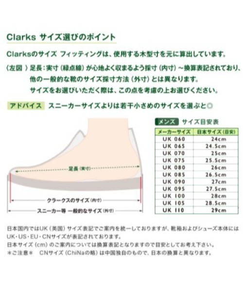 Clarks（クラークス）の「Nature Easy / ネイチャーイージー (マホガニーレザー)（スリッポン・メンズ・ブラウン・6/10/10.5/8.5/9/7/7.5/8/6.5/9.5）」の12枚目の写真