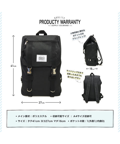 PRODUCTY WARRANTY（プロダクティワランティ）の「【 PRODUCTY WARRANTY 】 プロダクティー ダブルバックル フラップ バックパック（バックパック/リュック・レディース・ブラック/グレー/ブラック×ホワイト/ホワイト系その他/ブラック系その他/グレー系その他/グリーン系その他/ブルー系その他/チャコール/ブラック系その他2/ブラック系その他3/ブルー系その他2/オリーブ/サックスブルー/レッド/ブラック系その他4/チャコールグレー/ベージュ・FREE）」の19枚目の写真