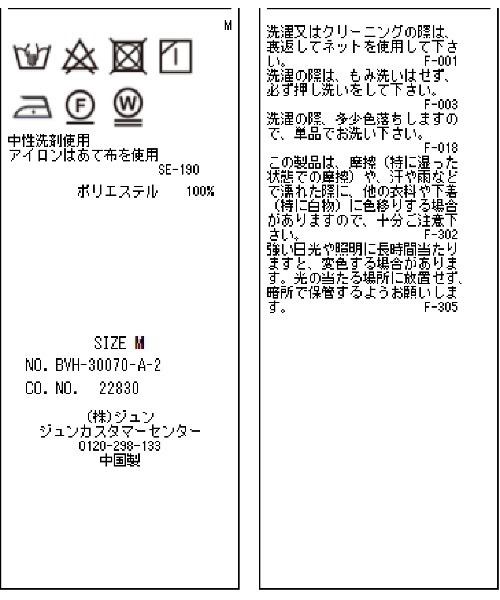 【EASYCARE】【新色追加】2WAYフロントタックブラウス