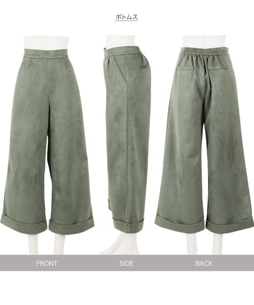 KOBE LETTUCE（コウベレタス）の「フェイクスエードセットアップ（セットアップ・レディース・ライトグレー/モスグリーン・FREE）」の7枚目の写真