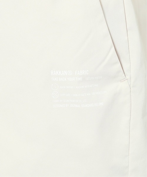 JOURNAL STANDARD relume（ジャーナルスタンダード　レリューム）の「RAKKAN(R) SURPLUS ショーツ/トラックパンツ（その他パンツ・メンズ・ベージュ系その他/カーキ/エメラルドブルー・LARGE/MEDIUM/SMALL）」の15枚目の写真
