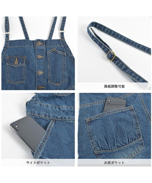 Felt-Maglietta（フェルトマリエッタ）の「デニムサロペットオーバーオールワイドパンツ（つなぎ/オールインワン・レディース・ネイビー/ブルー/ワンウォッシュ/ブラック・X-LARGE/XX-LARGE/LARGE/MEDIUM/XXX-LARGE）」の8枚目の写真