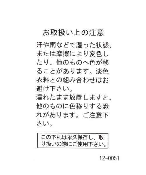niko and...（ニコアンド）の「オリジナルカンフーシューズ【WEB限定カラー・限定サイズ有り】（バレエシューズ・レディース・ブラック/その他5/スモーク/その他6/アイボリー/その他7/ライトブラウン/その他8・SMALL/MEDIUM/LARGE/X-LARGE/8）」の20枚目の写真
