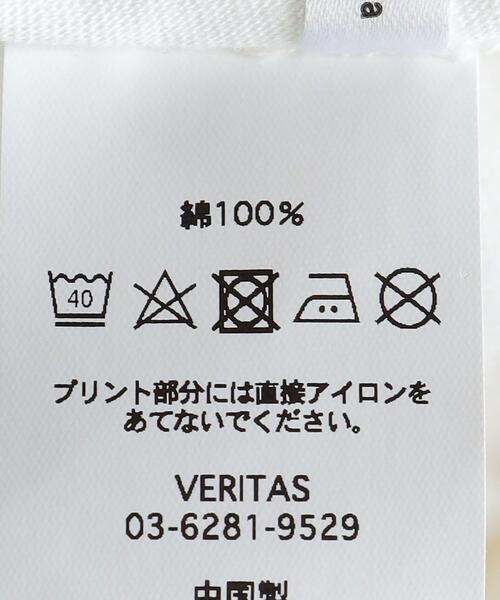 美品✨ Cabaret Poval Gorgeous Tシャツ L 在原みゆ紀 cabaret poval（キャバレーポバール）の「＜cabaret poval