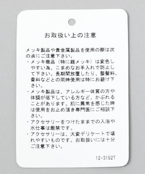 JEANASIS(ジーナシス)の「メタル*パールMIXネックレス/147286(ネックレス・レディース・シルバー系その他/ゴールド系その他・FREE)」の5枚目の写真