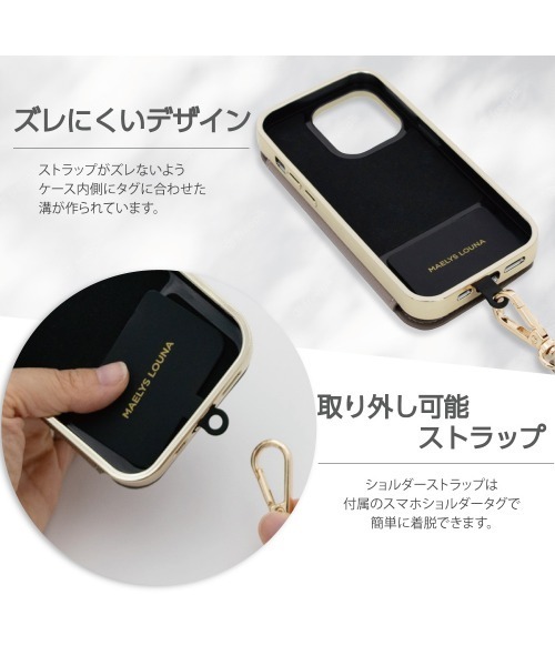 MAELYS LOUNA（マエリスルーナ）の「(iPhone14 Pro) UNiCASE/MAELYS