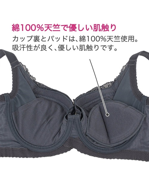 ブラデリス　サポートバックラインブラ サポートバックラインブラ23A1 | ブラデリスニューヨーク(BRADELIS NEW