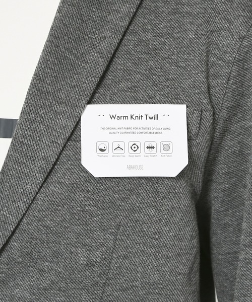 ABAHOUSE GRAY（アバハウスグレイ）の「【上下2点セット/セットアップ対応】杢 ニット ツイル セットアップ/スーツ（セットアップ・メンズ・グレイッシュベージュ/チャコールグレー/ネイビー/モカ・44/46/48/50）」の10枚目の写真