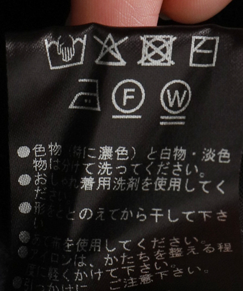 plage（プラージュ）の「【ELE STOLYOF/ エレストリオフ】 WL PILE REV