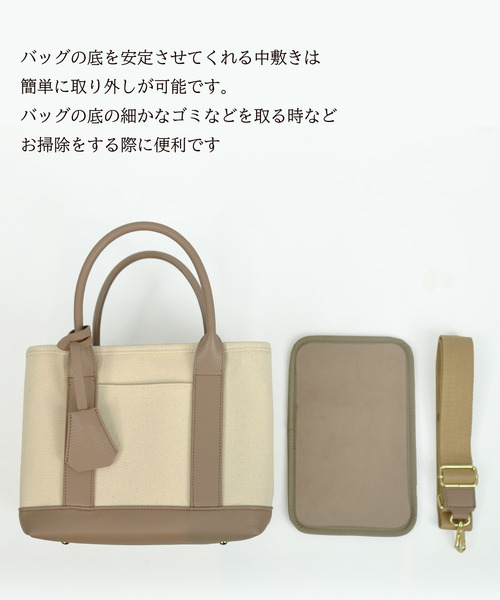 cache cache(カシュ カシュ)の「カシュカシュ cachecache / ショルダー付きパーテーションキャンバストート(トートバッグ・レディース・ブラック×ブラック/グレー系その他/シルバー/パイソン/ベージュ系その他/ライトイエロー/レオパード/グレー/レッド/ブラック・FREE)」の18枚目の写真