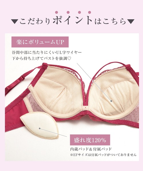 神盛りY字マカロニコード総レースブラD85ピンク ショーツLLサイズほか1点 楽天市場】ブラジャー ショーツ セット 大きいサイズ レディース