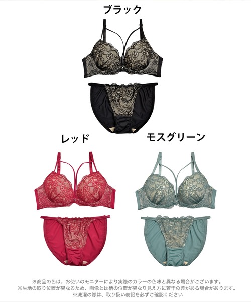 特別な日にも◎Wパッドで激盛り！ヌーディー レース マカロニコード