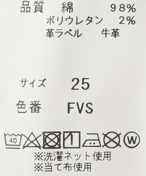 La TOTALITE（ラトータリテ）の「【YANUK/ヤヌーク】Joan Loose Straight denim（デニムパンツ・レディース・ブルー系その他・23/24/25）」の2枚目の写真