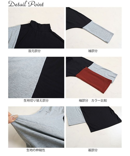 GOLDJAPAN(ゴールドジャパン)の「バイカラー長袖ワンピース(ワンピース・レディース・ブラック×グレー/ブラック系その他・LL/3L/5L/4L)」の6枚目の写真