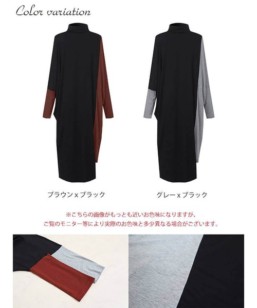 GOLDJAPAN(ゴールドジャパン)の「バイカラー長袖ワンピース(ワンピース・レディース・ブラック×グレー/ブラック系その他・LL/3L/5L/4L)」の9枚目の写真