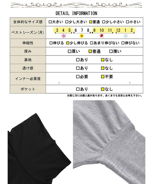 GOLDJAPAN(ゴールドジャパン)の「バイカラー長袖ワンピース(ワンピース・レディース・ブラック×グレー/ブラック系その他・LL/3L/5L/4L)」の11枚目の写真