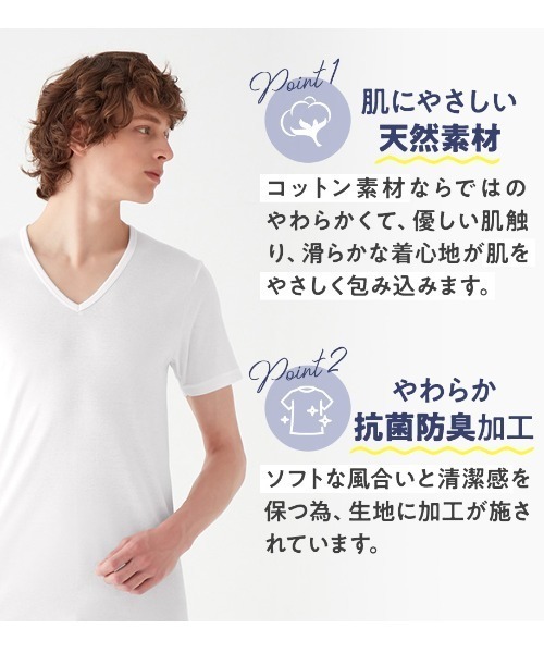 GUNZE(グンゼ)の「GUNZE BASIC/グンゼベーシック クルーネックTシャツ 3枚組(インナーウェア/肌着・メンズ・ブラック/ホワイト/杢グレー・LARGE/MEDIUM/X-LARGE)」の17枚目の写真