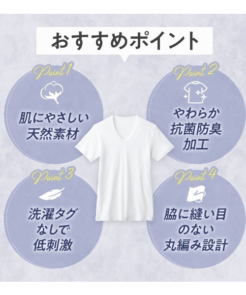 GUNZE(グンゼ)の「GUNZE BASIC/グンゼベーシック クルーネックTシャツ 3枚組(インナーウェア/肌着・メンズ・ブラック/ホワイト/杢グレー・LARGE/MEDIUM/X-LARGE)」の13枚目の写真