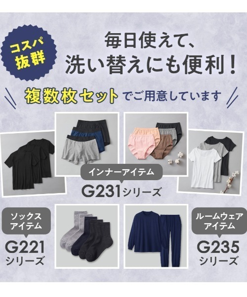 GUNZE(グンゼ)の「GUNZE BASIC/グンゼベーシック クルーネックTシャツ 3枚組(インナーウェア/肌着・メンズ・ブラック/ホワイト/杢グレー・LARGE/MEDIUM/X-LARGE)」の14枚目の写真