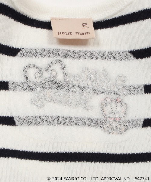 petit main(プティマイン)の「【サンリオキャラクターズ】なりきりロンパース(ロンパース・キッズ・ライトブルー/アイボリー/ライトピンク・80cm/70cm)」の16枚目の写真