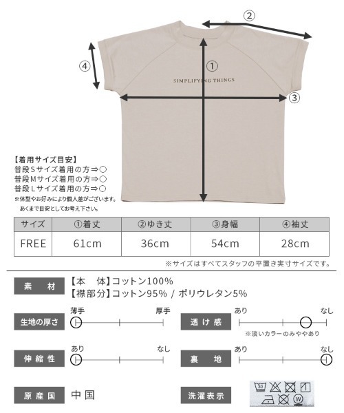 reca（レカ）の「シンプルちびロゴTシャツ（Tシャツ/カットソー・レディース・オフホワイト/ブラック/グレイッシュベージュ・FREE）」の8枚目の写真