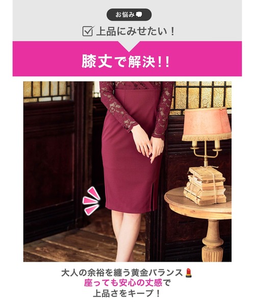 DAZZY（デイジー）の「【S～3Lまでサイズ展開豊富】大人可愛いレースで高見え！カシュクール ホール フラワーレース 長袖タイト 膝丈ドレス（ドレス・レディース・パープル/ブラック/ラベンダー/モスグリーン・LL/L/3L/S/M）」の10枚目の写真