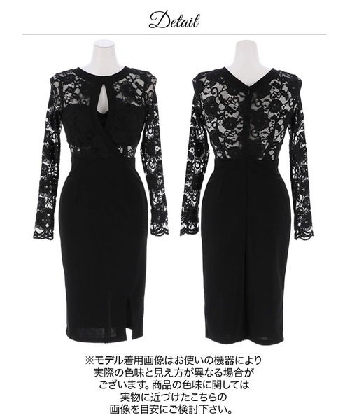 DAZZY（デイジー）の「【S～3Lまでサイズ展開豊富】大人可愛いレースで高見え！カシュクール ホール フラワーレース 長袖タイト 膝丈ドレス（ドレス・レディース・パープル/ブラック/ラベンダー/モスグリーン・LL/L/3L/S/M）」の12枚目の写真