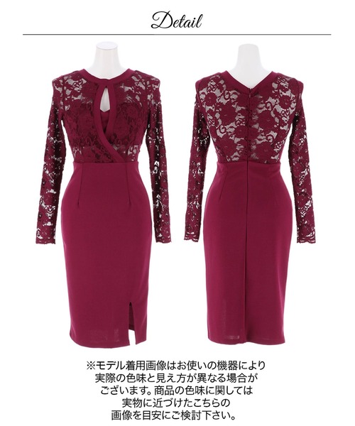 DAZZY（デイジー）の「【S～3Lまでサイズ展開豊富】大人可愛いレースで高見え！カシュクール ホール フラワーレース 長袖タイト 膝丈ドレス（ドレス・レディース・パープル/ブラック/ラベンダー/モスグリーン・LL/L/3L/S/M）」の13枚目の写真