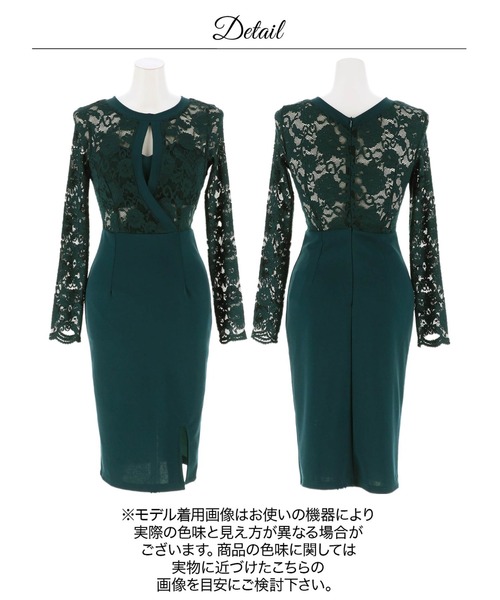 DAZZY（デイジー）の「【S～3Lまでサイズ展開豊富】大人可愛いレースで高見え！カシュクール ホール フラワーレース 長袖タイト 膝丈ドレス（ドレス・レディース・パープル/ブラック/ラベンダー/モスグリーン・LL/L/3L/S/M）」の14枚目の写真