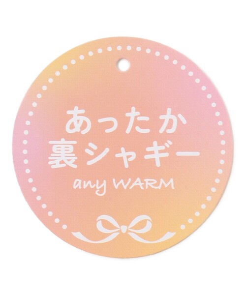 ANY（エニィ）の「裏シャギーポシェットトレーナー（スウェット・キッズ・ピンク系/ブラック系/ライラック系・90/110/120/130/100）」の21枚目の写真