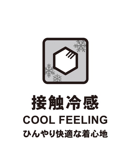 DOUBLE_B(ダブルビー)の「接触冷感半袖Tシャツ(Tシャツ/カットソー・キッズ・ホワイト・80cm/90cm/100cm/110cm/120cm/130cm)」の4枚目の写真