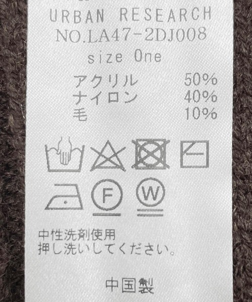 URBAN RESEARCH Sonny Label（アーバンリサーチサニーレーベル）の「リブニットマフラー（マフラー・レディース・アイボリー/ブラック/ベージュ/ブラウン・ONE）」の18枚目の写真