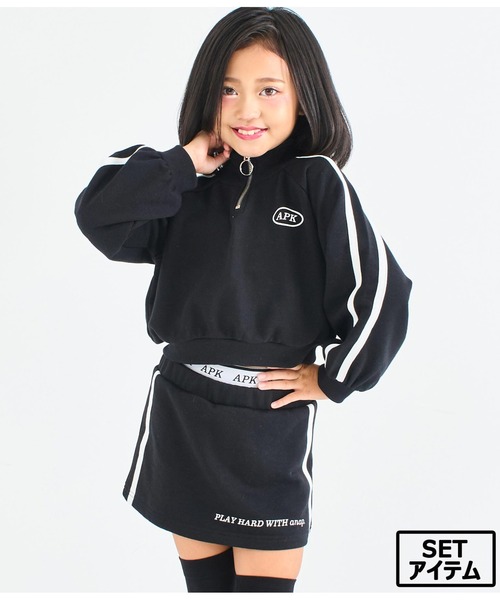 ラインデザインハーフジップトップス+ダブルウエストスカート（セットアップ）｜ANAP kids（アナップキッズ）