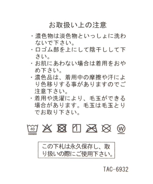 BAYFLOW（ベイフロー）の「【SpongeBob(スポンジ・ボブ)×BAYFLOW】ソックス(KIDS)（ソックス/靴下・キッズ・イエロー/ピンク・MEDIUM/LARGE）」の20枚目の写真