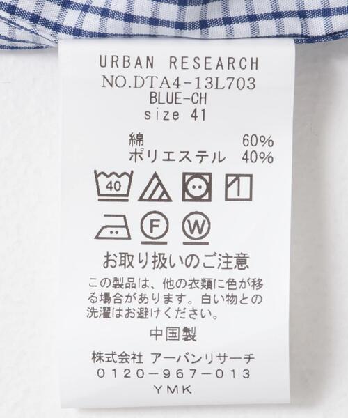 URBAN RESEARCH DOORS(アーバンリサーチドアーズ)の「『イージーケア』LIFE STYLE TAILOR セミワイドチェックシャツ(シャツ/ブラウス・メンズ・ブルー系その他・41/43/37/39)」の8枚目の写真