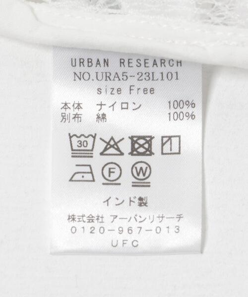 URBAN RESEARCH（アーバンリサーチ）の「インドレースオープンカラーシャツ（シャツ/ブラウス・レディース・オフホワイト/ブラック・FREE）」の15枚目の写真