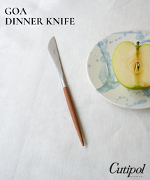 journal standard Furniture （ジャーナルスタンダードファニチャー）の「【Cutipol/クチポール】JSF別注 GOA DINNER KNIFE CB　ディナーナイフ（食器）」