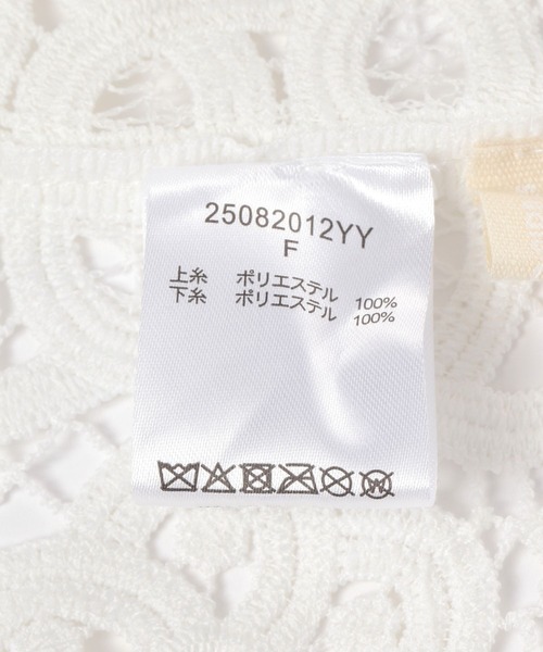 studio CLIP(スタディオクリップ)の「レースマルチWAY付け襟(付け襟・レディース・ホワイト/オフホワイト・FREE)」の7枚目の写真