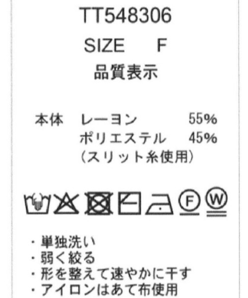 31 Sons de mode(トランテアン ソン ドゥ モード)の「2025秋冬新作 アシメデザインラメリブニット(ニット/セーター・レディース・ブラウン/ライトグレー/ピンク・フリ-)」の16枚目の写真