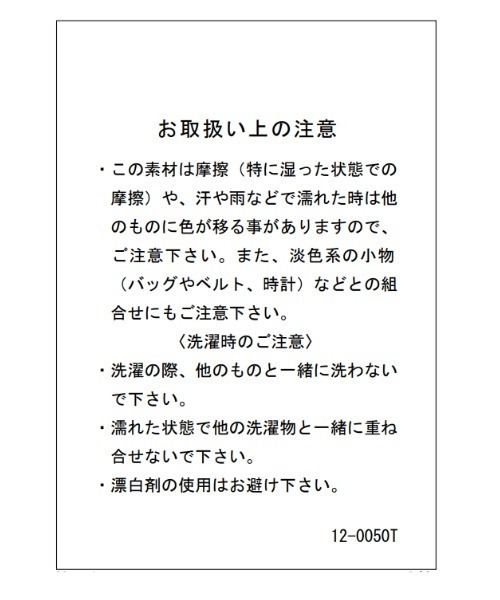 JEANASIS（ジーナシス）の「レーストリムサテンキャミドレス/604736（ワンピース・レディース・オフホワイト/ブラック系その他・FREE）」の18枚目の写真