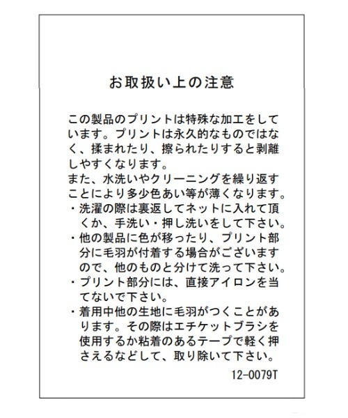 JEANASIS（ジーナシス）の「レーストリムサテンキャミドレス/604736（ワンピース・レディース・オフホワイト/ブラック系その他・FREE）」の19枚目の写真